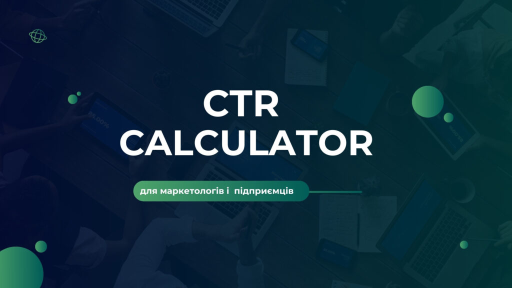 CTR Calculator: Understanding and Optimizing Click-Through Rate ctr calculator